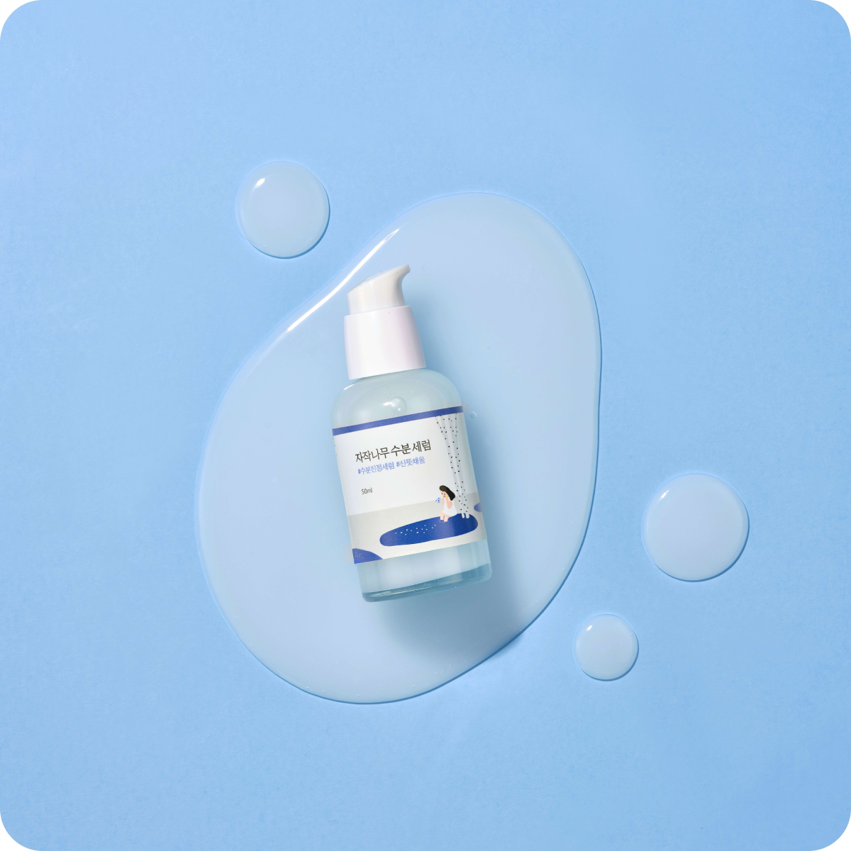 Birch Juice Moisturizing Serum 50ml