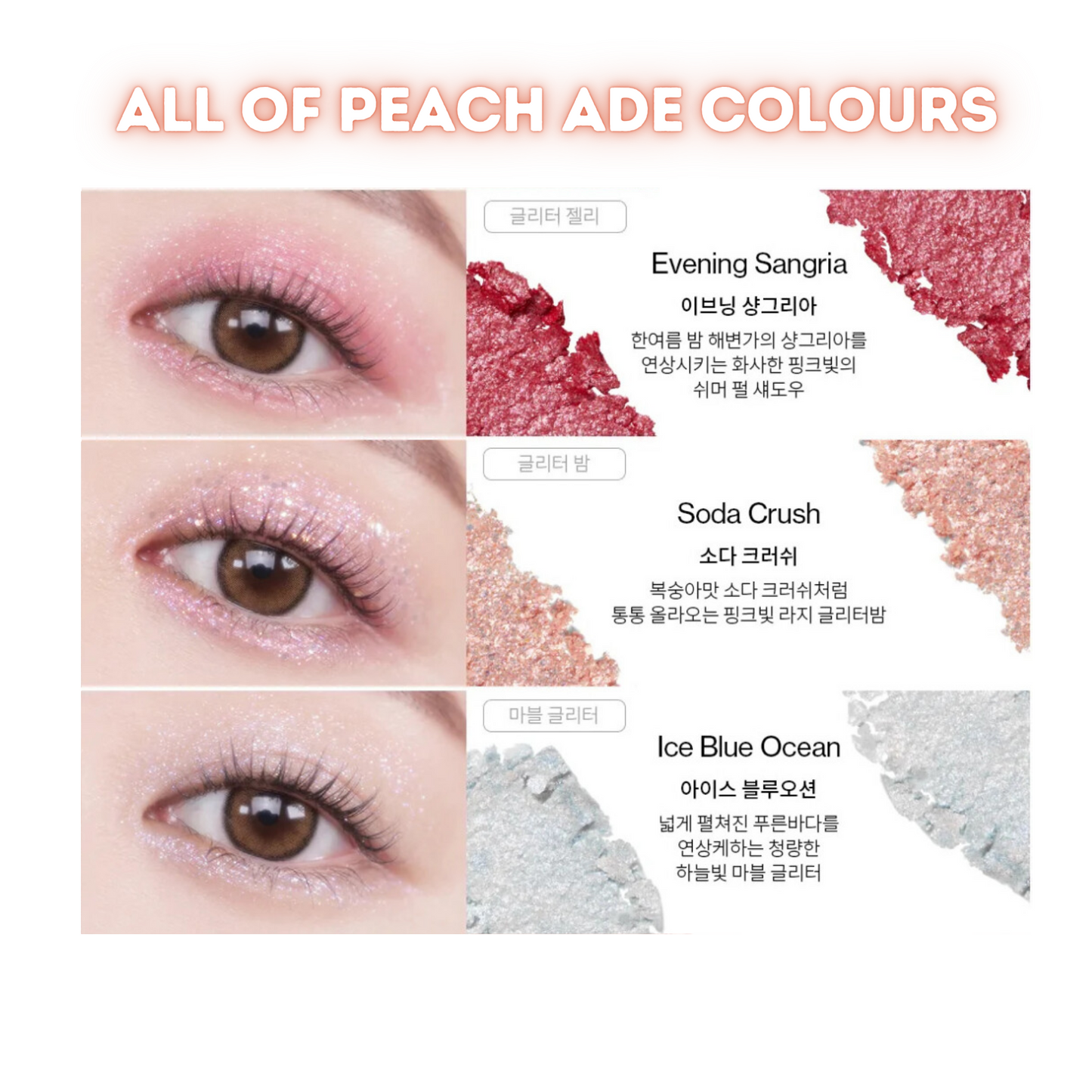 Glitterpedia Eye Palette - 7 All of Peach Ade