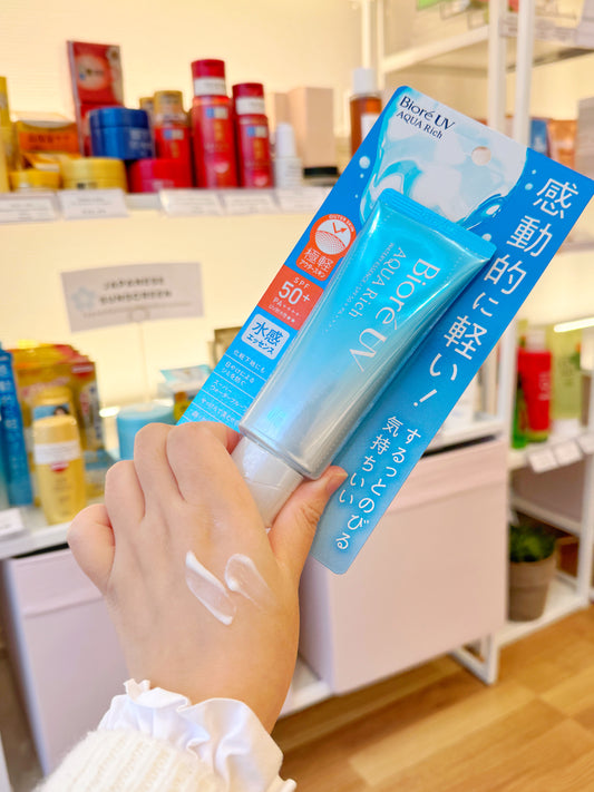 Bioré - UV Aqua Rich Watery Essence Sunscreen SPF50+ PA++++ 70g