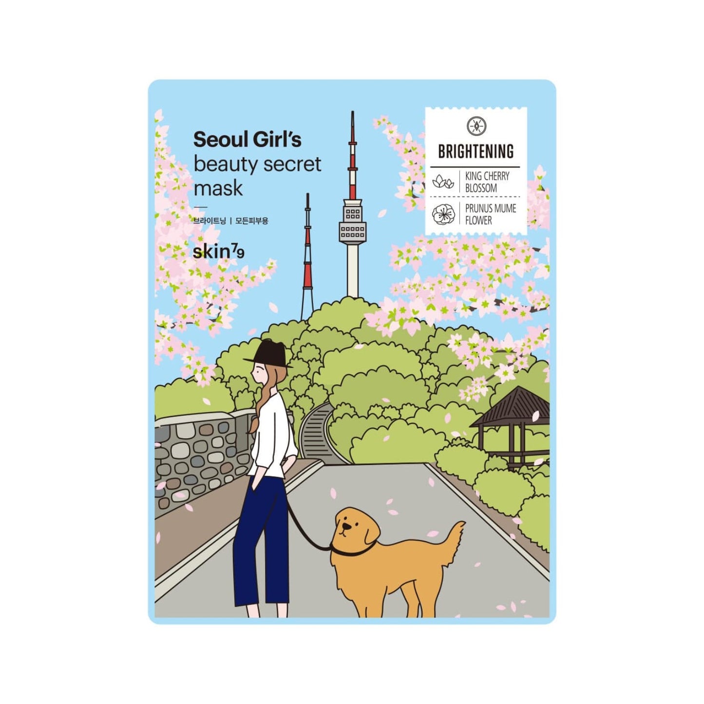 Seoul Beauty Mask Brightening Care