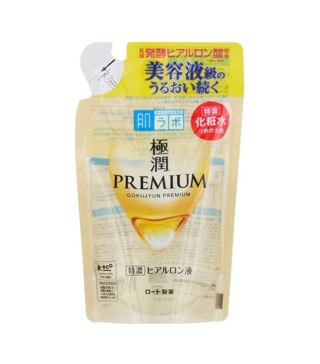 Hada Labo Gokujyun Premium Lotion 170ml