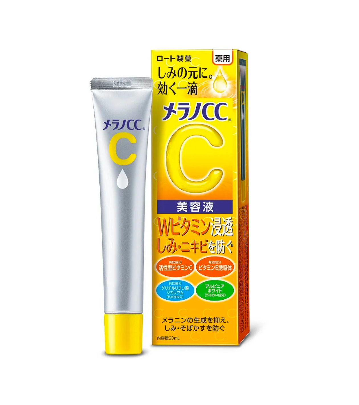 Melano CC - Anti-spot Vitamin C Essence 20g