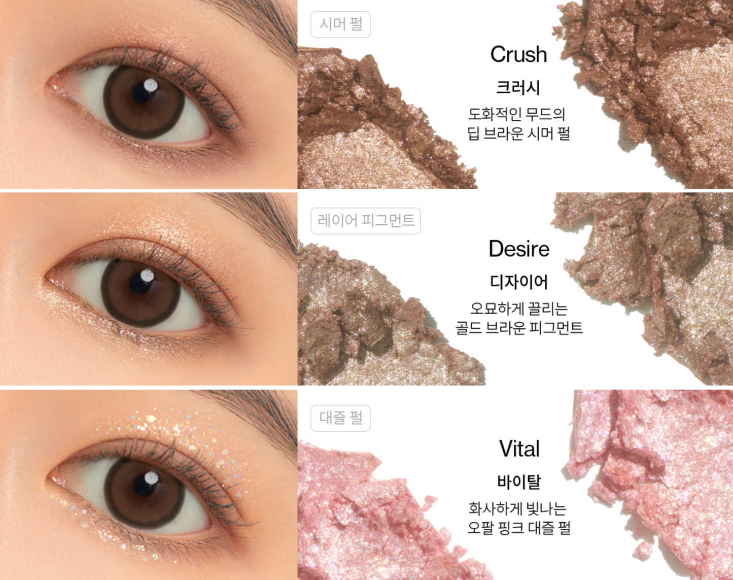 Glitterpedia Eye Palette - 1 All of Glitter