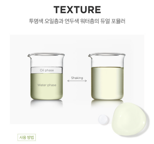 Healing Tea Garden Green Tea Lip & Eye Remover 150ml