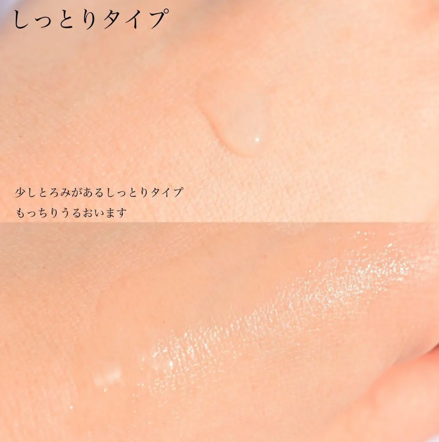 Shirojyun Premium Brightening Lotion