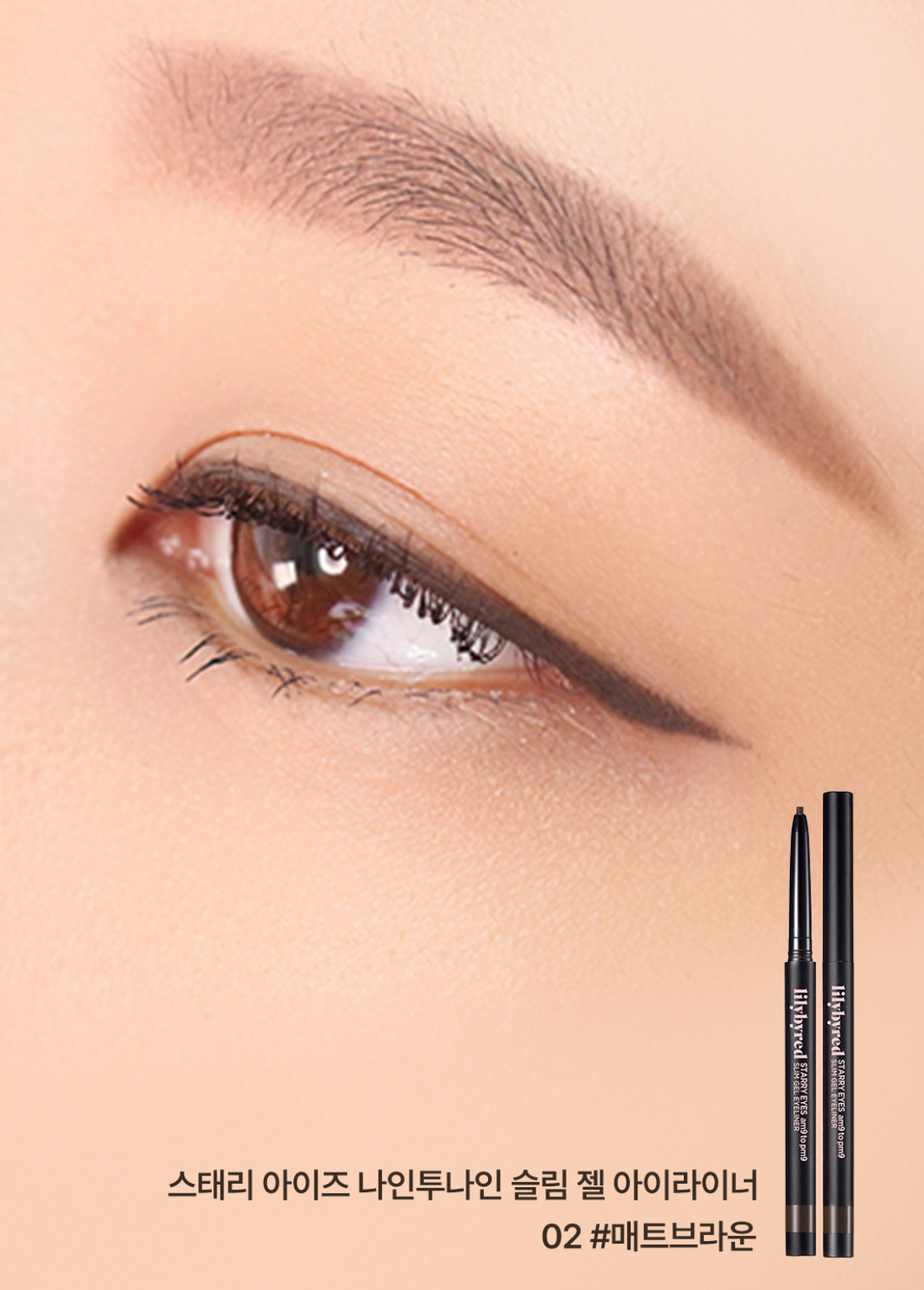 Starry Eyes Am9 to Pm9 Slim Gel Eyeliner - 02 Matt Brown