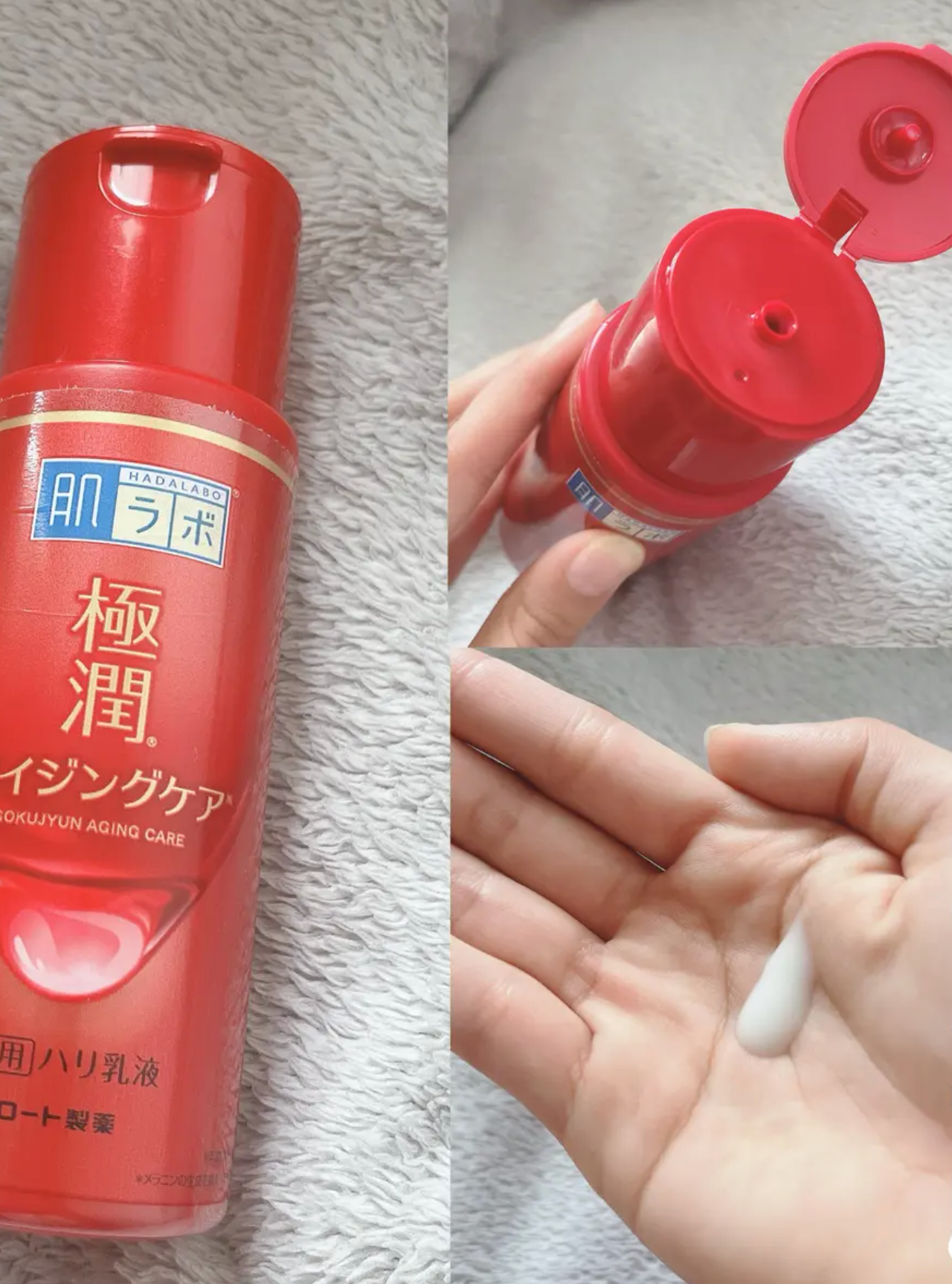 Gokujyun Anti-Aging Firming Emulsion 140ml