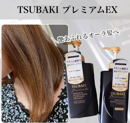 TSUBAKI Premium EX Intensive Repair Conditioner Treatment 490ml