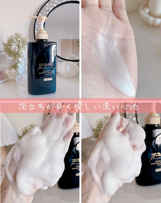 TSUBAKI Premium EX Intensive Repair Shampoo 490ml