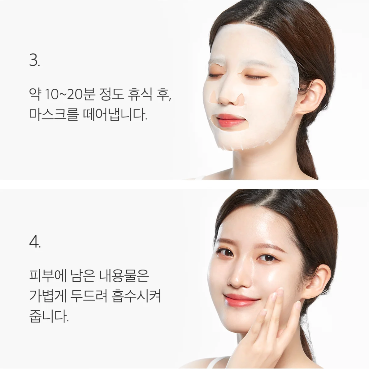 Medicube Collagen Lifting Mask