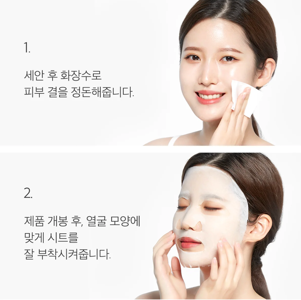Medicube Collagen Lifting Mask