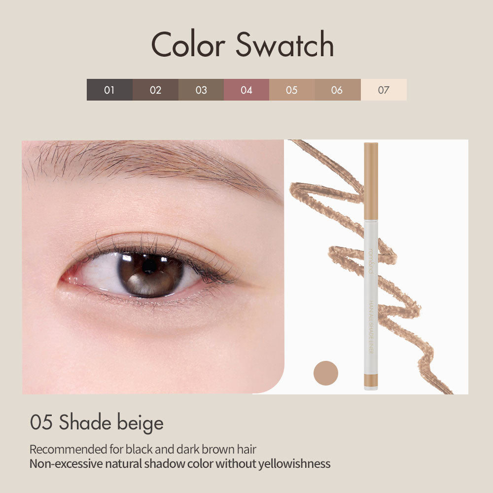 Han All Shade Liner - 05 Shade Beige