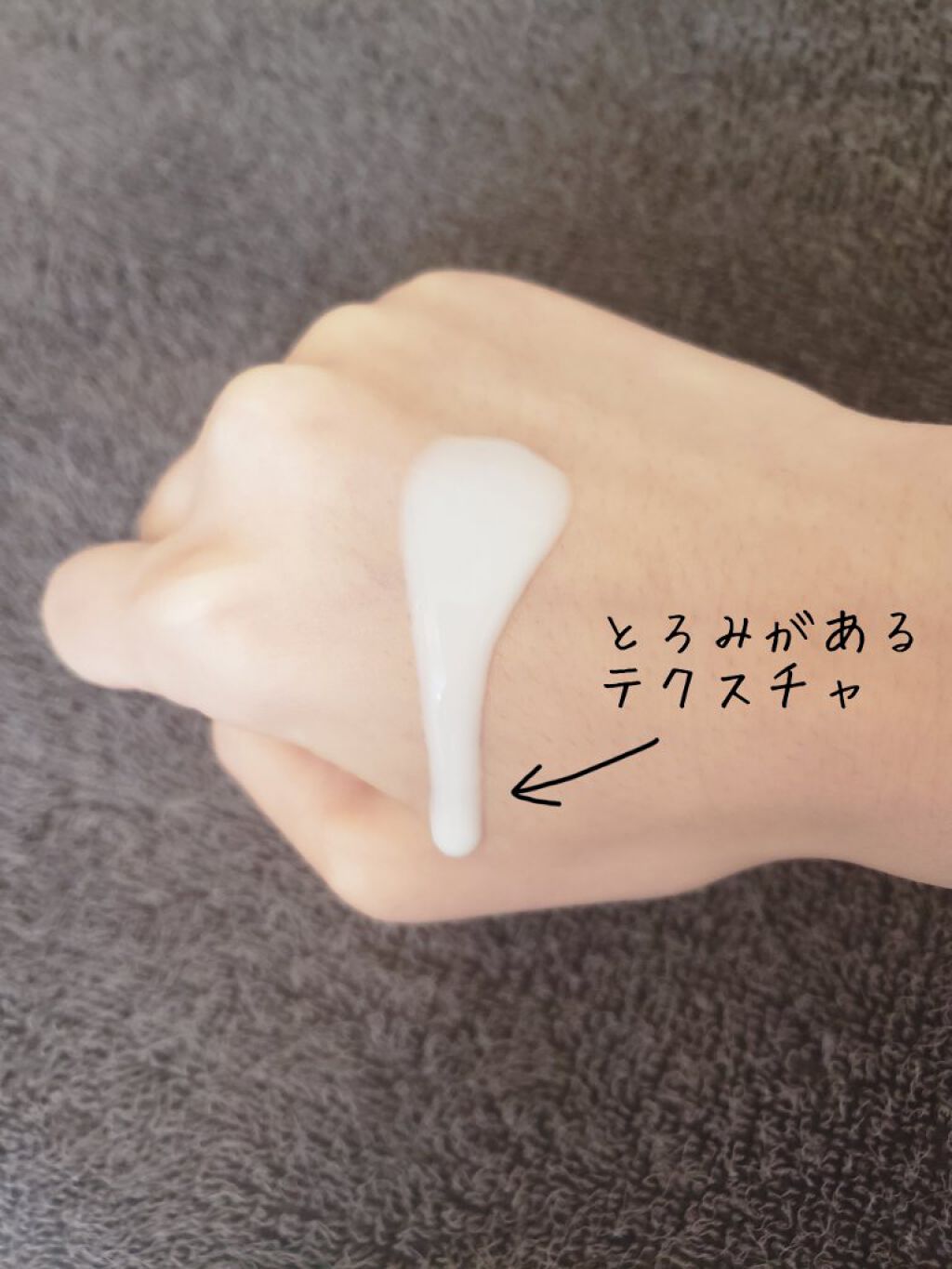 Gokujyun Hyaluronic Acid Emulsion 140ml