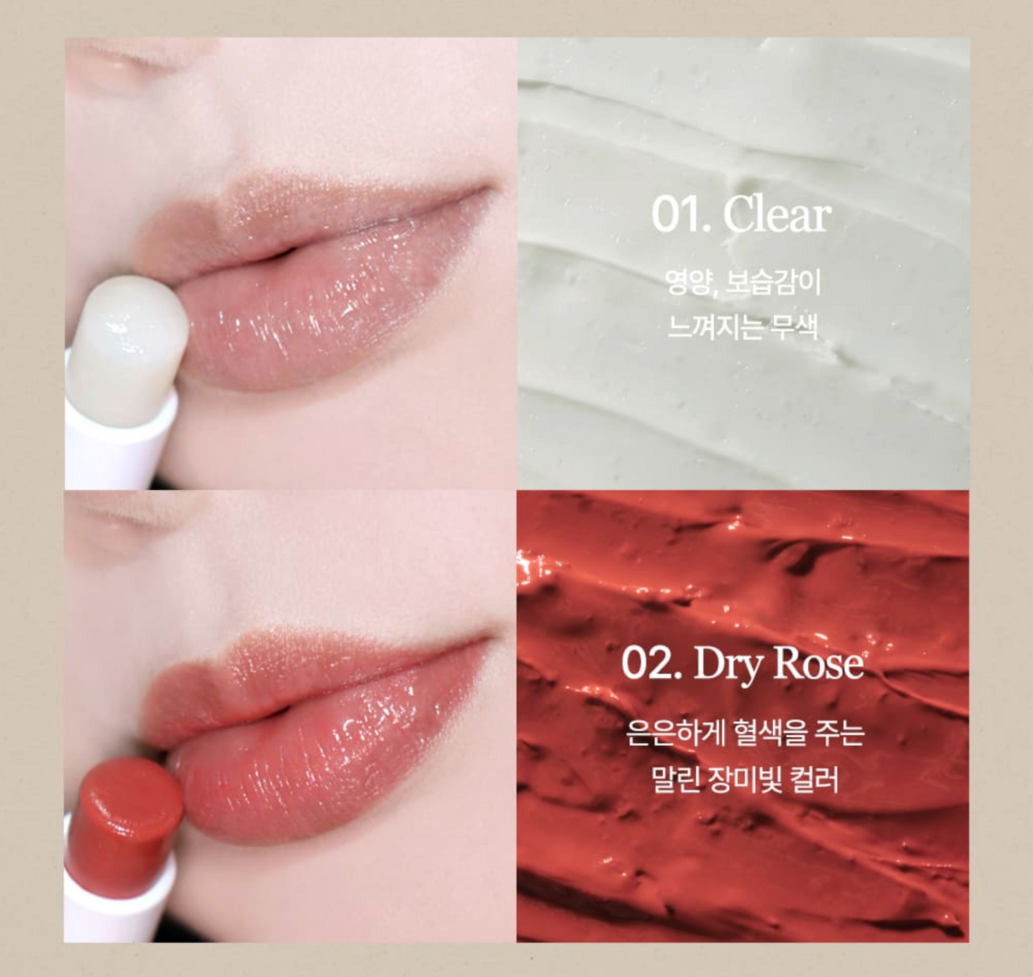 Vegan Melting Lip Balm 02. Dry Rose