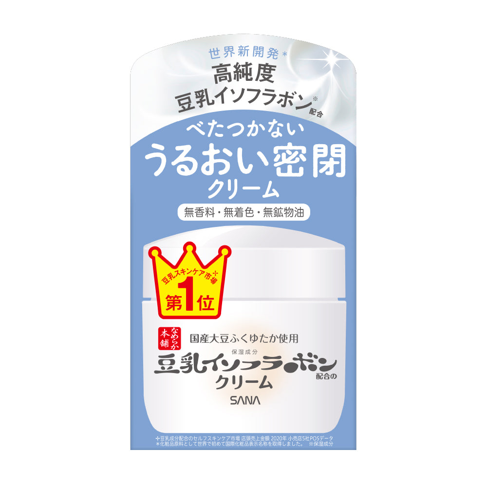 Soy Milk Face Cream NC 50g J Beauty Finland