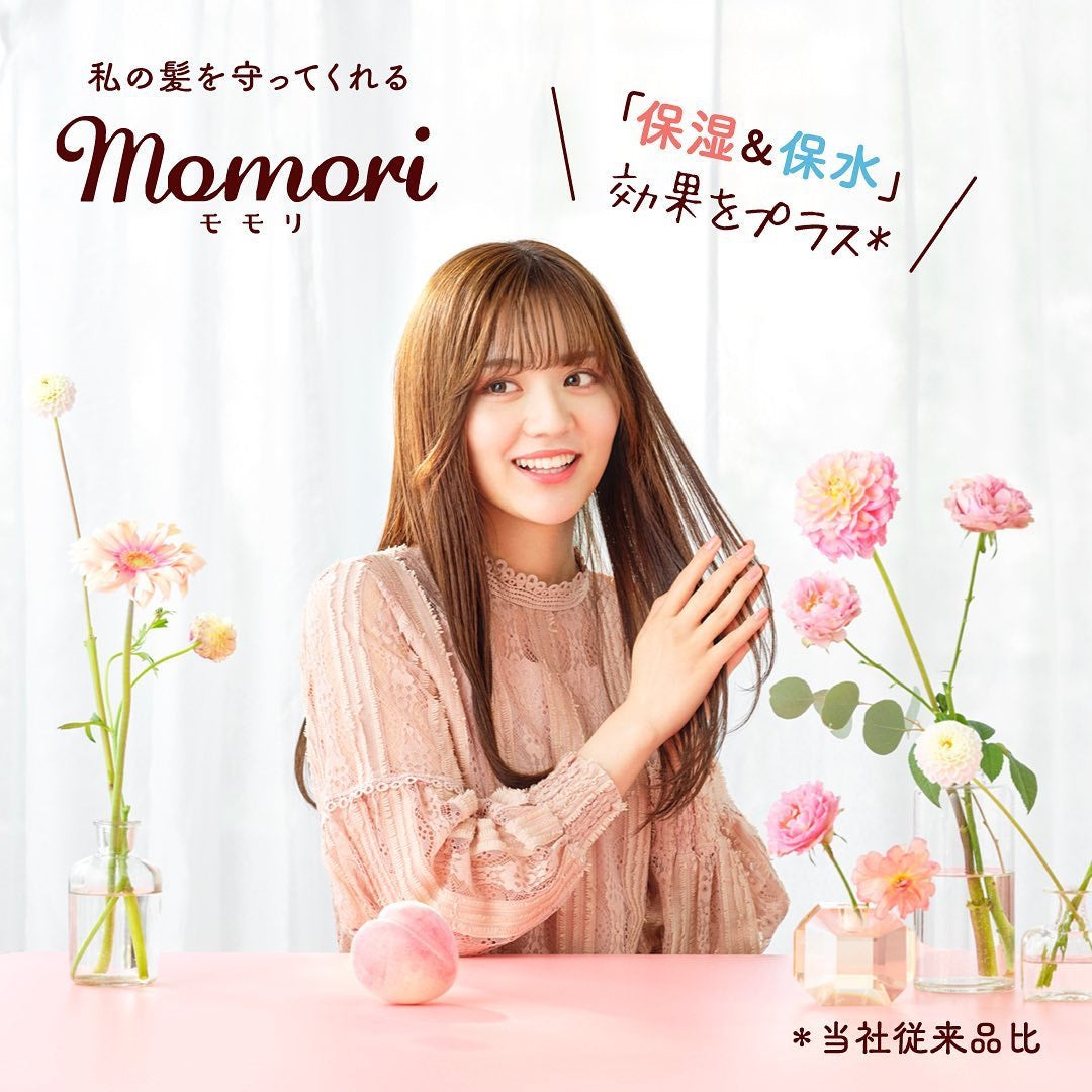 Momori Peach Rich Shiny Hair Oil Serum 55ml