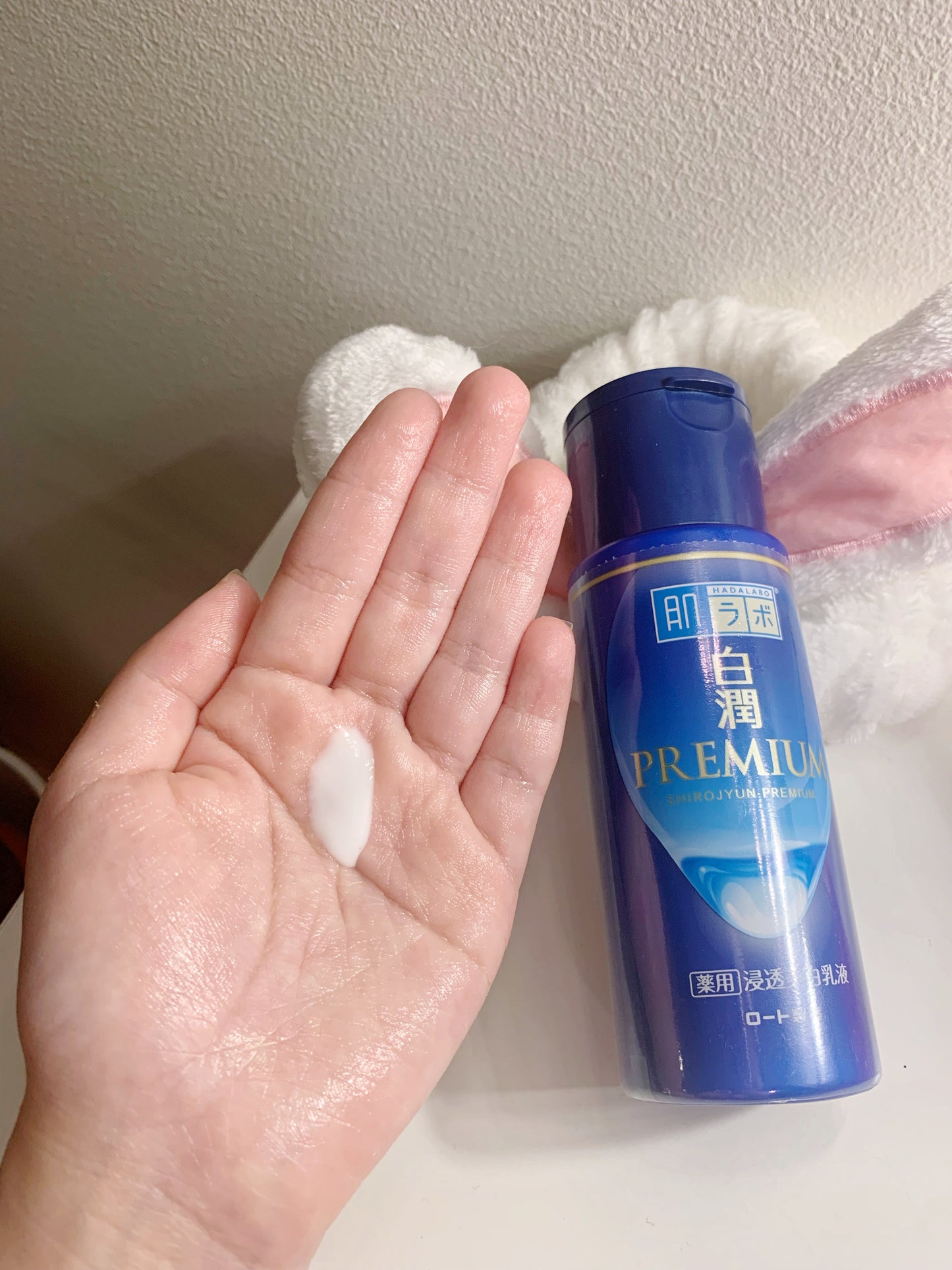 Shirojyun Premium Brightening Emulsion 140ml
