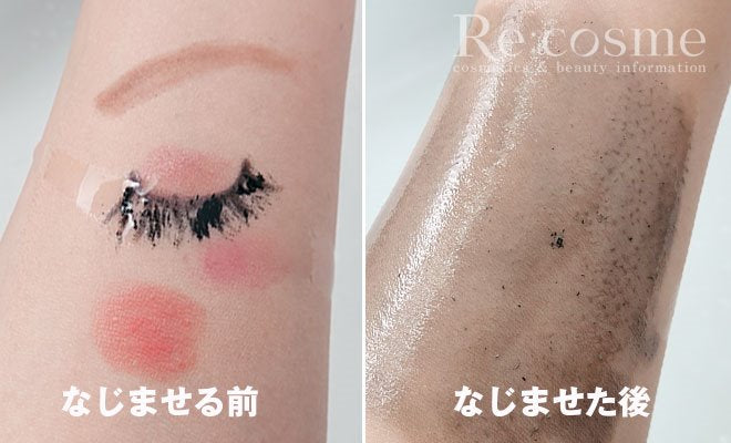 Softymo Deep Cleansing Oil 240ml