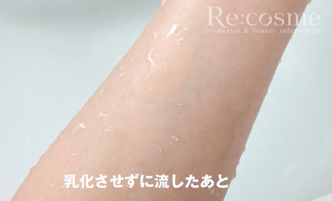 Softymo Deep Cleansing Oil 240ml