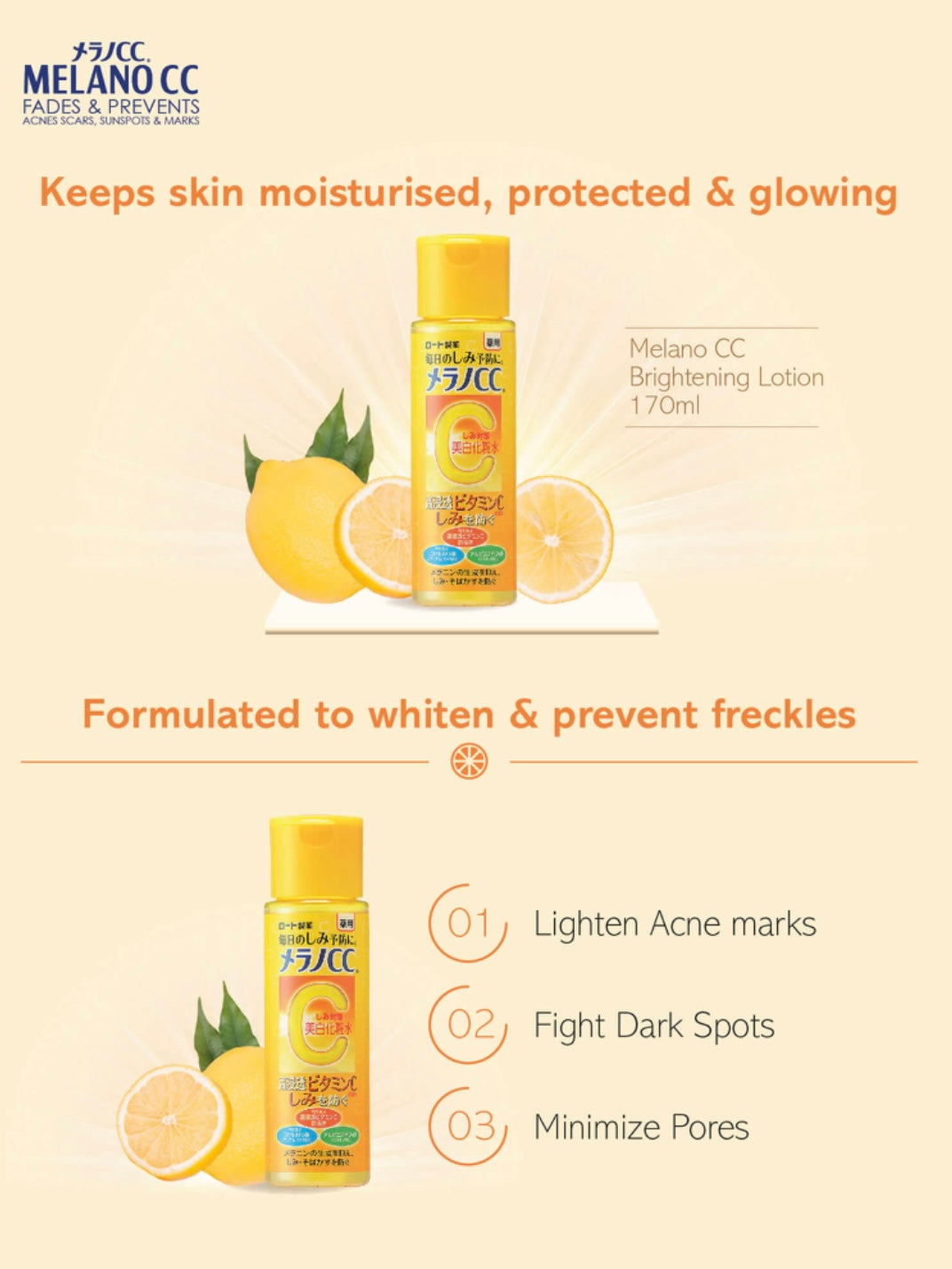 Melano CC Vitamin C Lotion
