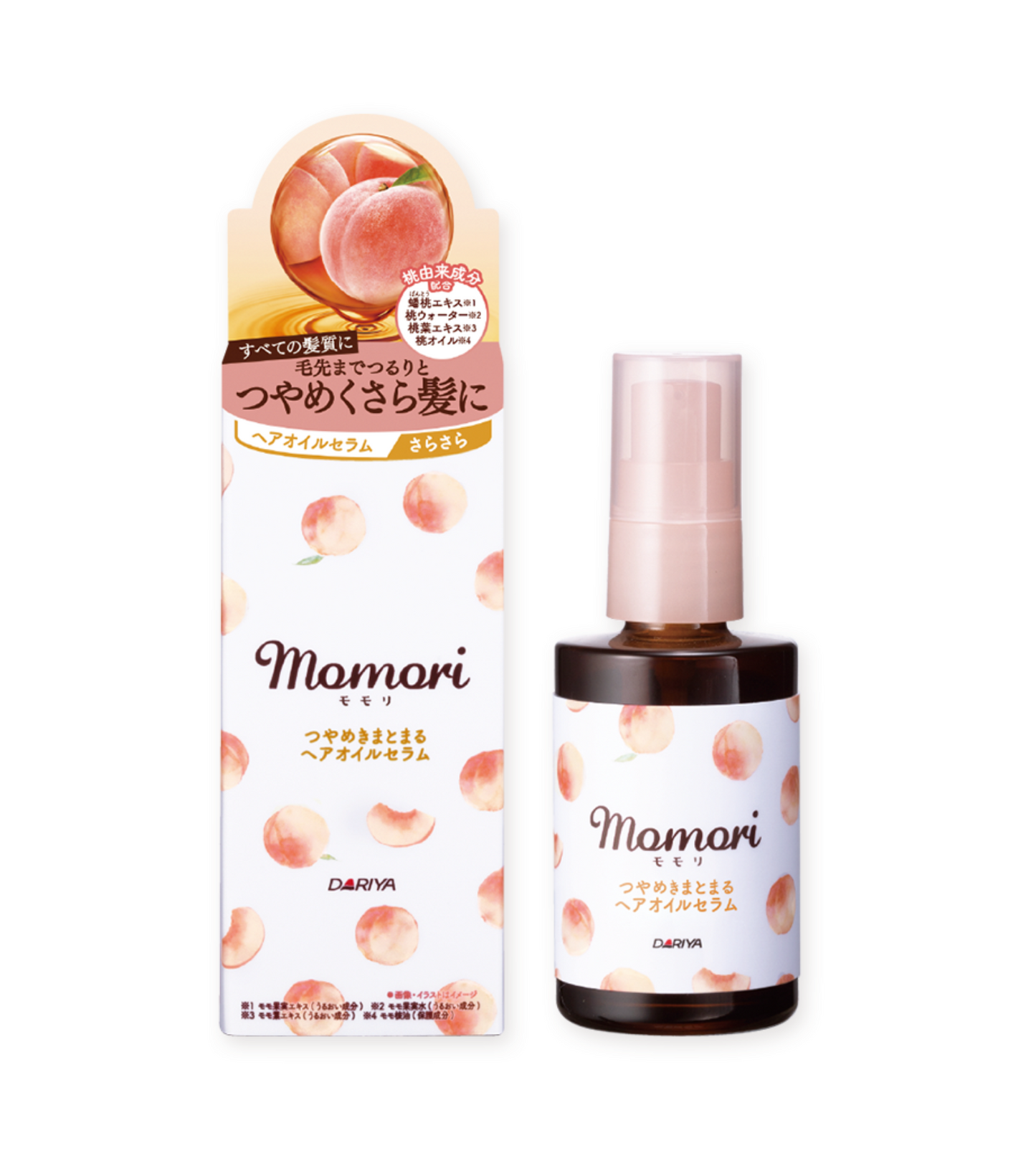 Momori Peach Rich Shiny Hair Oil Serum 55ml