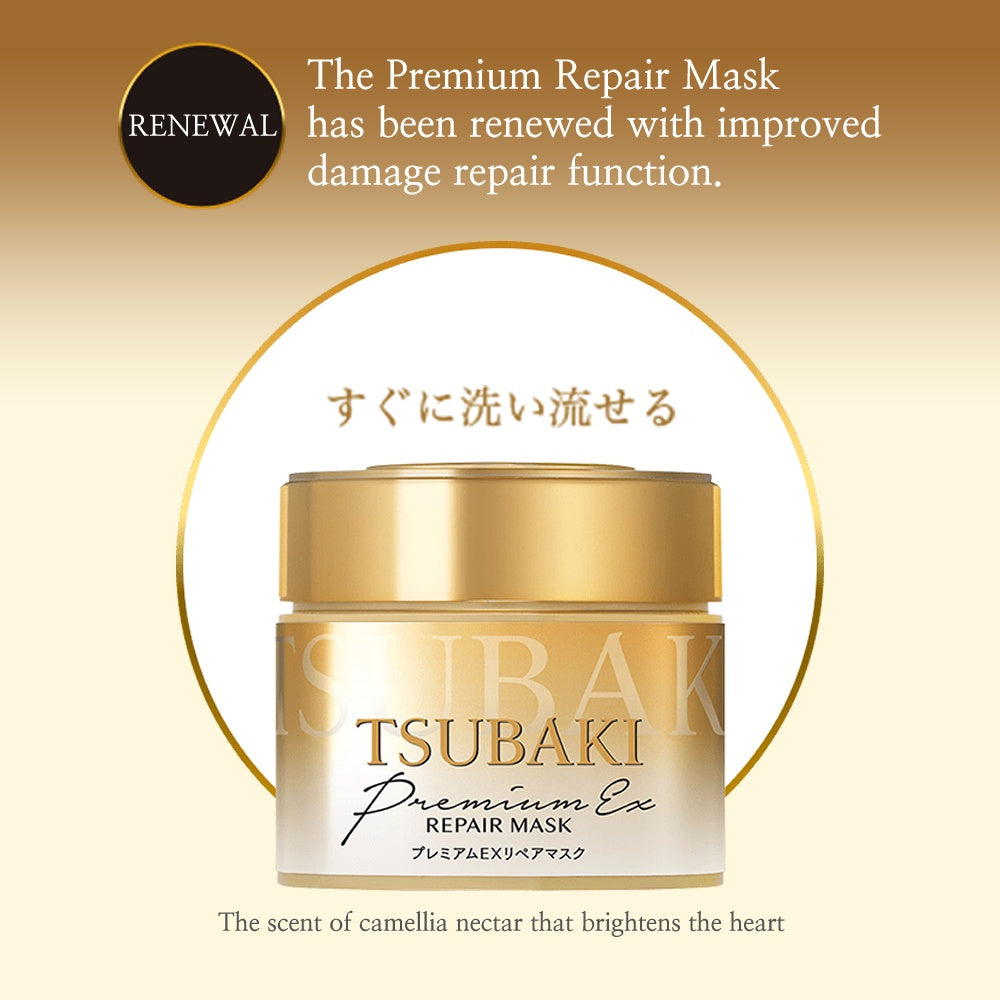 PRE ORDER Tsubaki Premium EX Repair Hair Mask