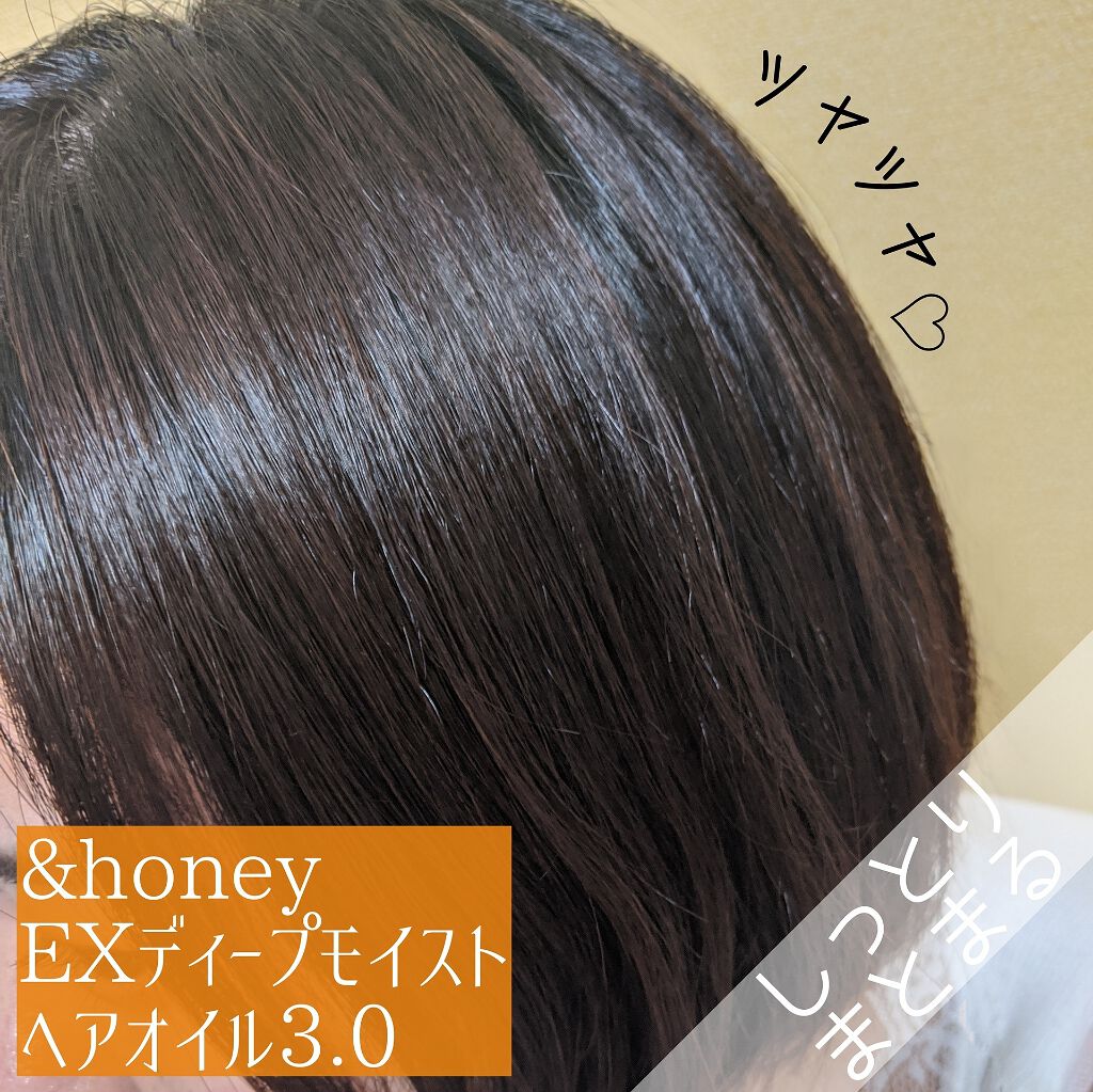 &HONEY EX Deep Moist Hair Oil 3.0 - 100ml