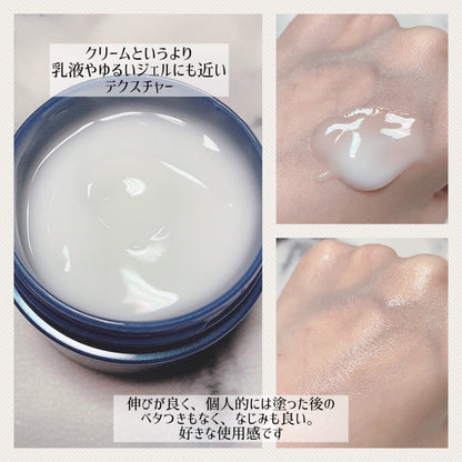 Hadalabo Shirojyun Premium Deep Brightening Cream 50g