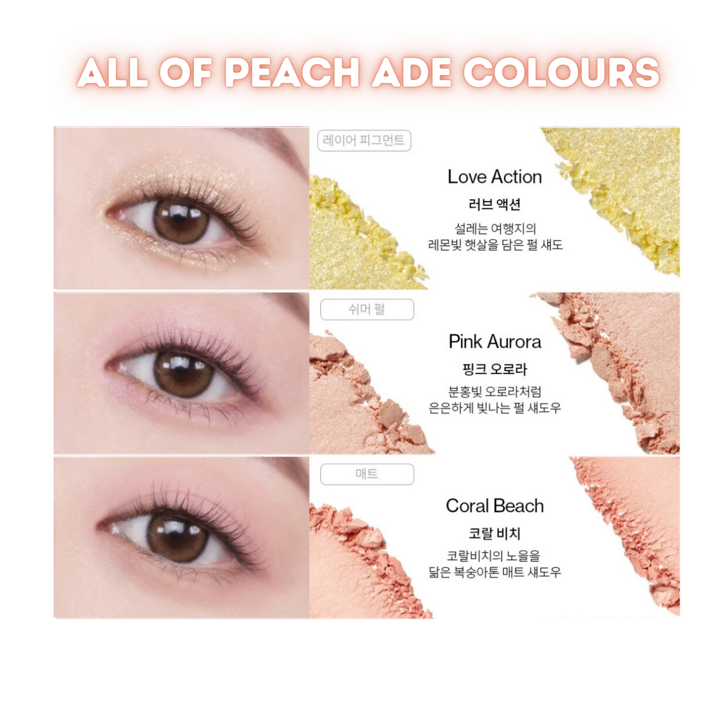 Glitterpedia Eye Palette - 7 All of Peach Ade