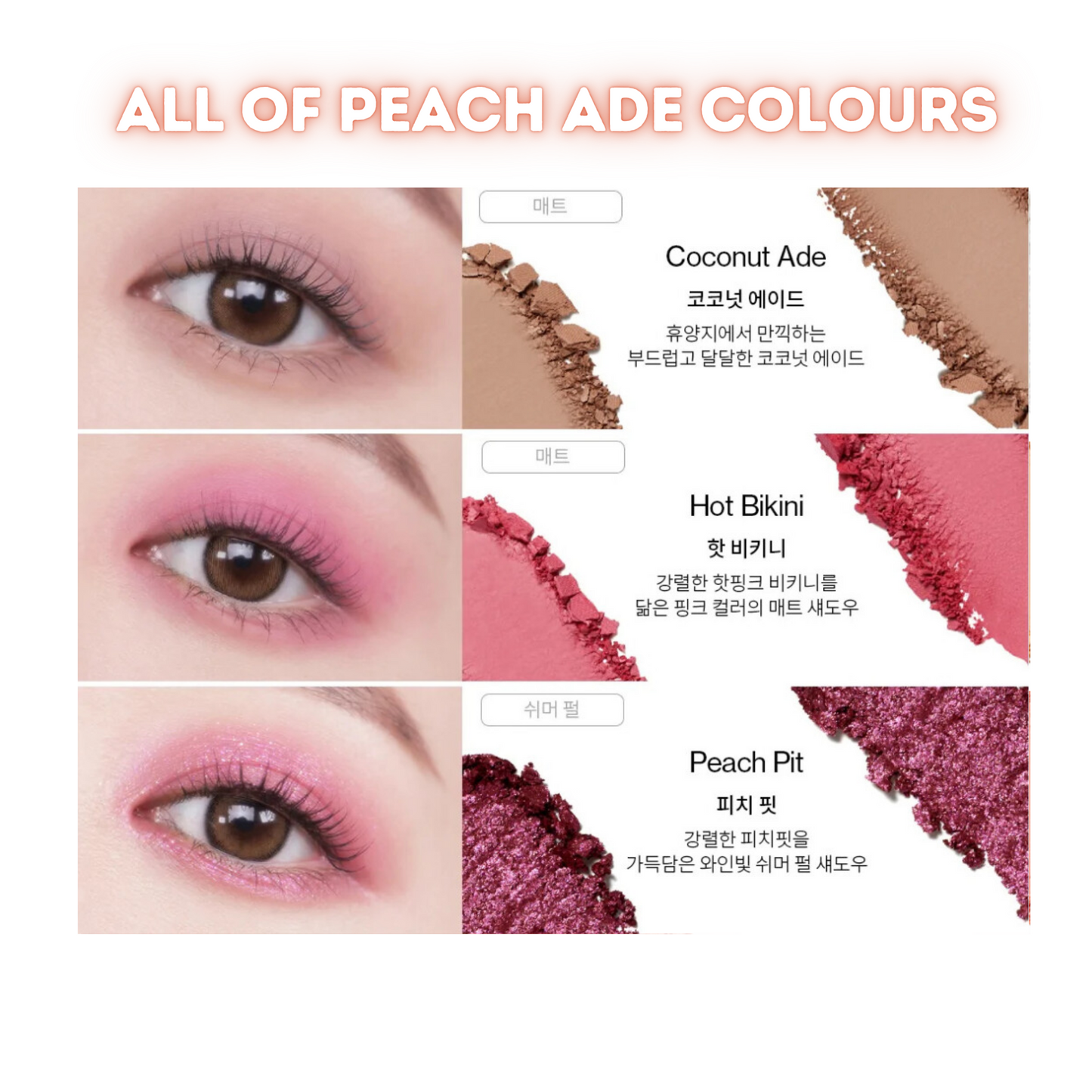Glitterpedia Eye Palette - 7 All of Peach Ade