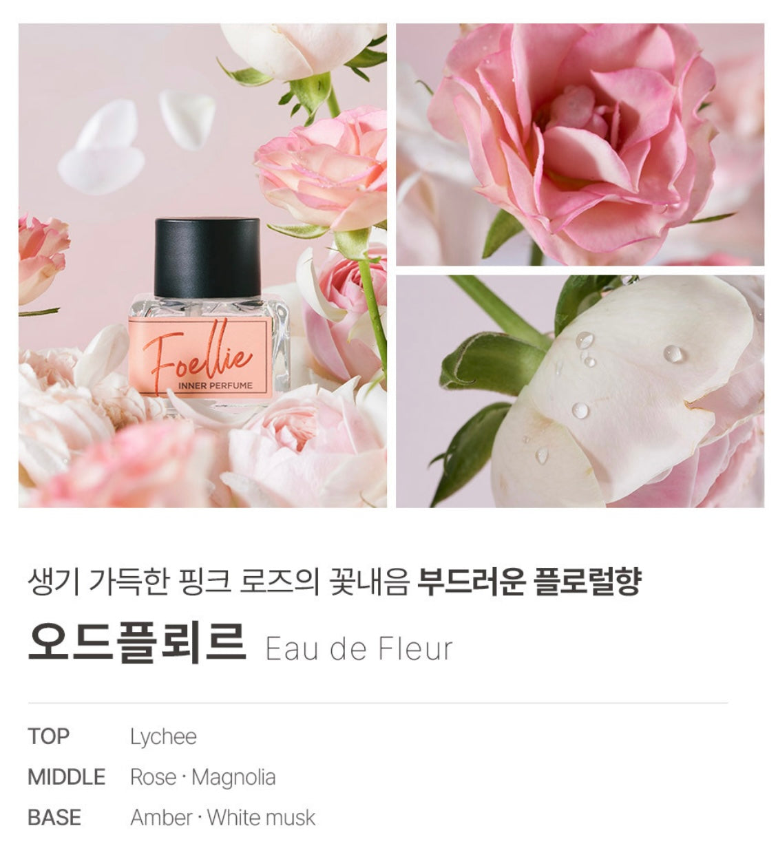 Eau de Fleur Perfume