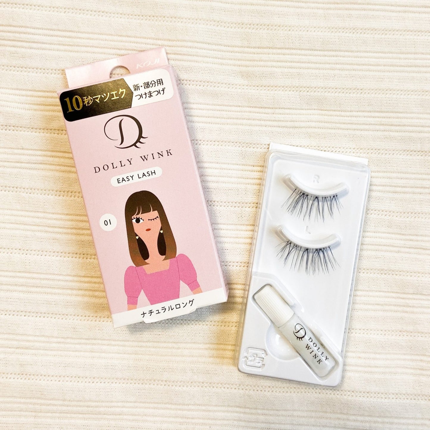 Easy Lash No.1 Natural Long