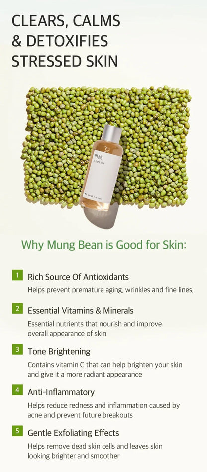 Mung Bean Seed Essence - 100ml