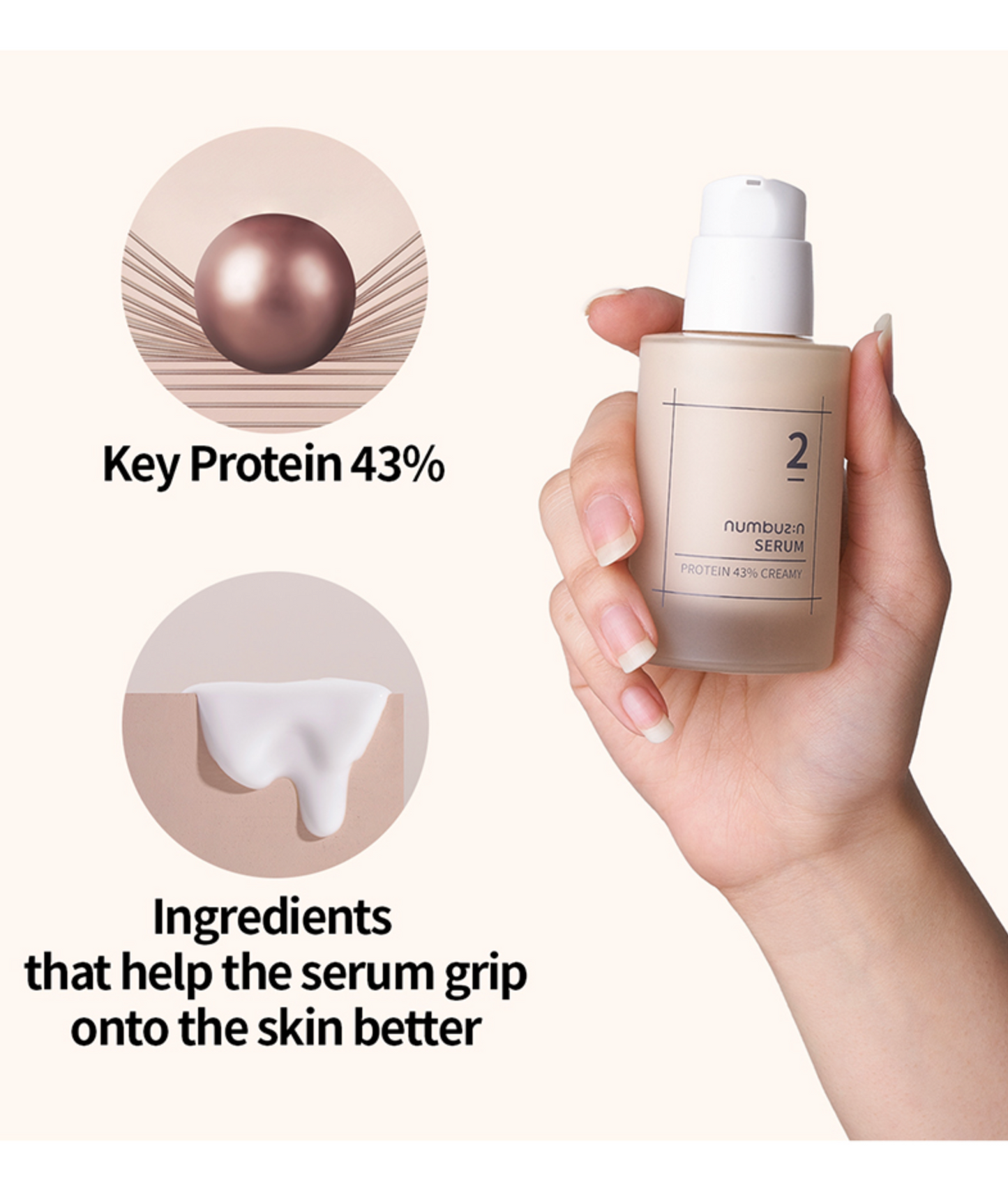 No.2 Protein 43% Creamy Serum 50ml