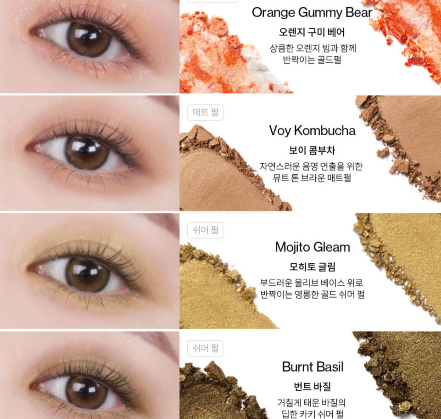 Glitterpedia Eye Palette - 6 All of Citrus