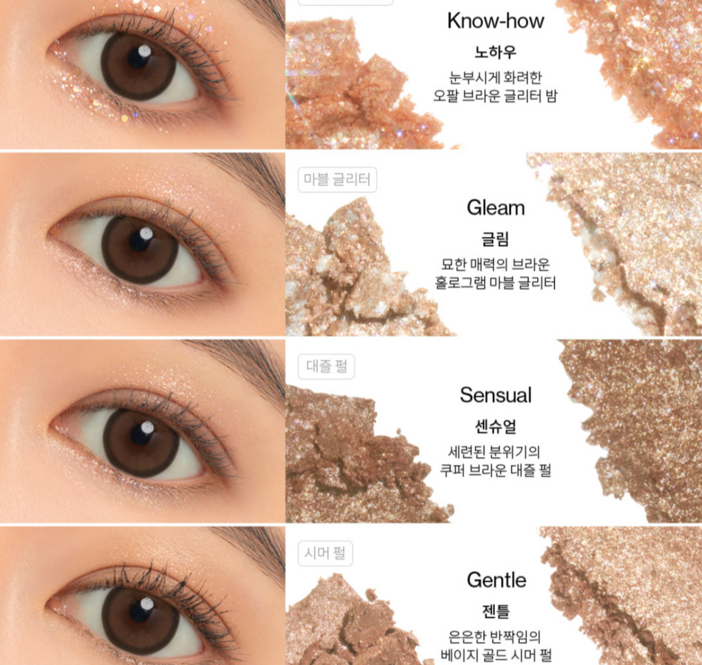 Glitterpedia Eye Palette - 2 All of Brown