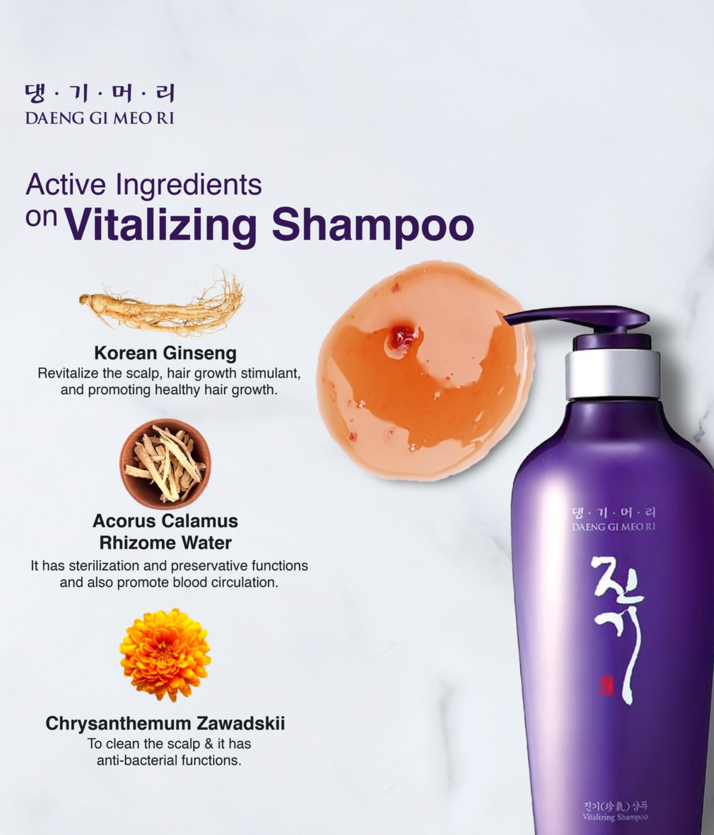 Vitalizing Shampoo