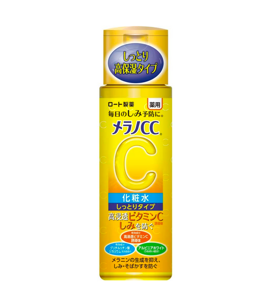 Melano CC Vitamin C Lotion (MOIST)