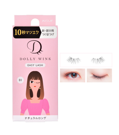 Easy Lash No.1 Natural Long