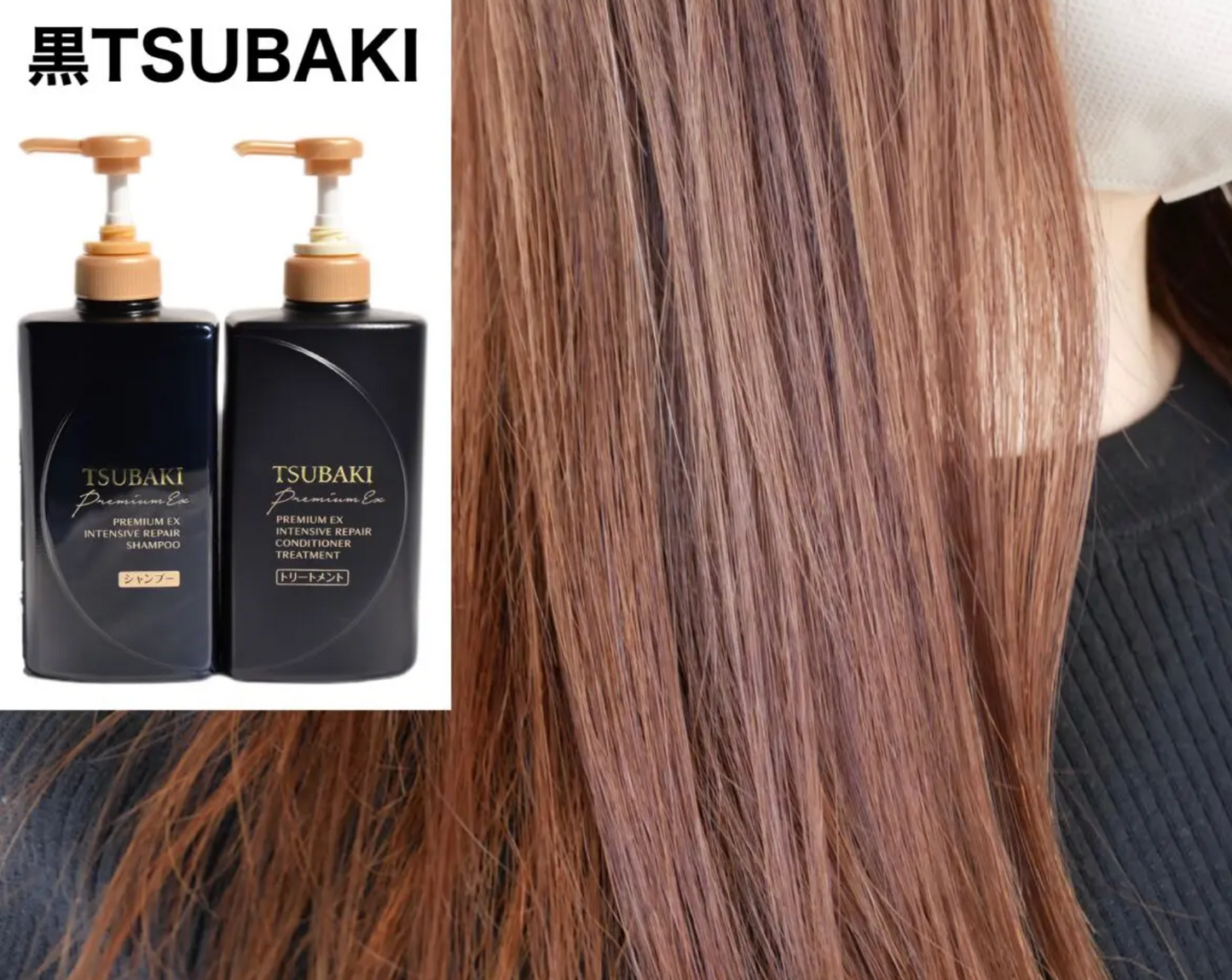 TSUBAKI Premium EX Intensive Repair Shampoo 490ml