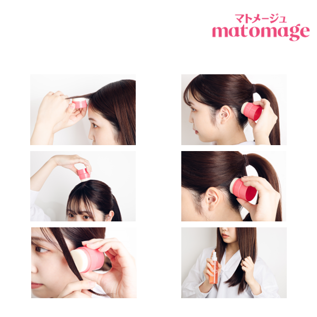 Matomage Hair Styling Stick