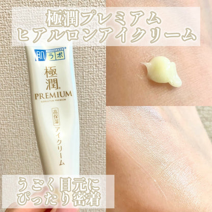 Gokujyun Premium Eye Cream 20g