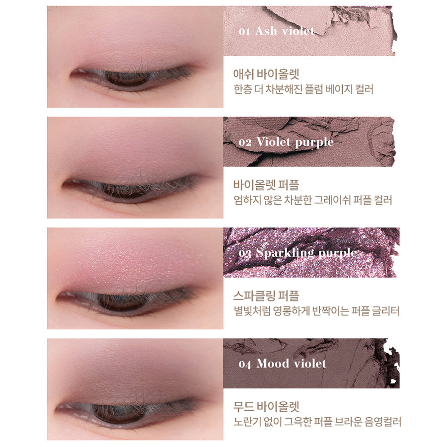 Better Than Eyes N Series - N02 Dry Violet