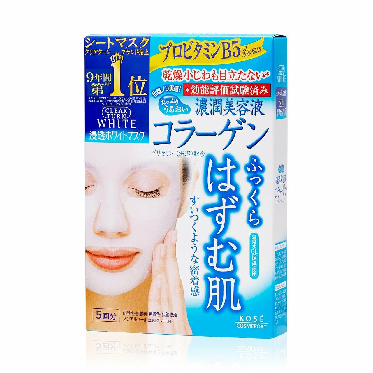 Clear Turn White Mask Collagen