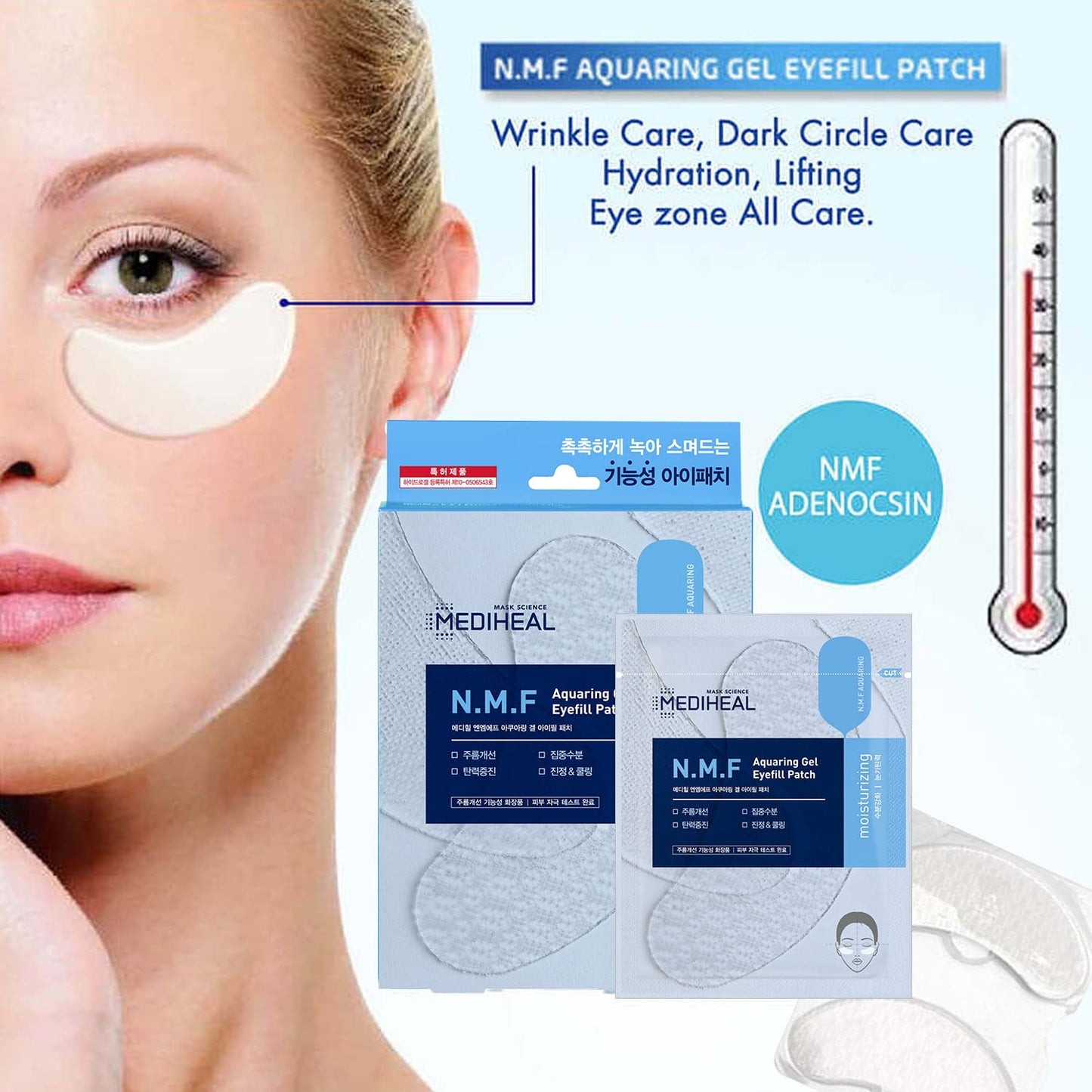 N.M.F Aquaring Gel Eyefill Patch