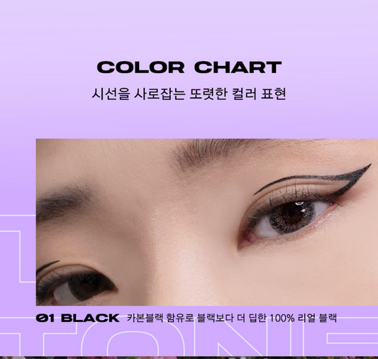 Stand Out Pen Eyeliner