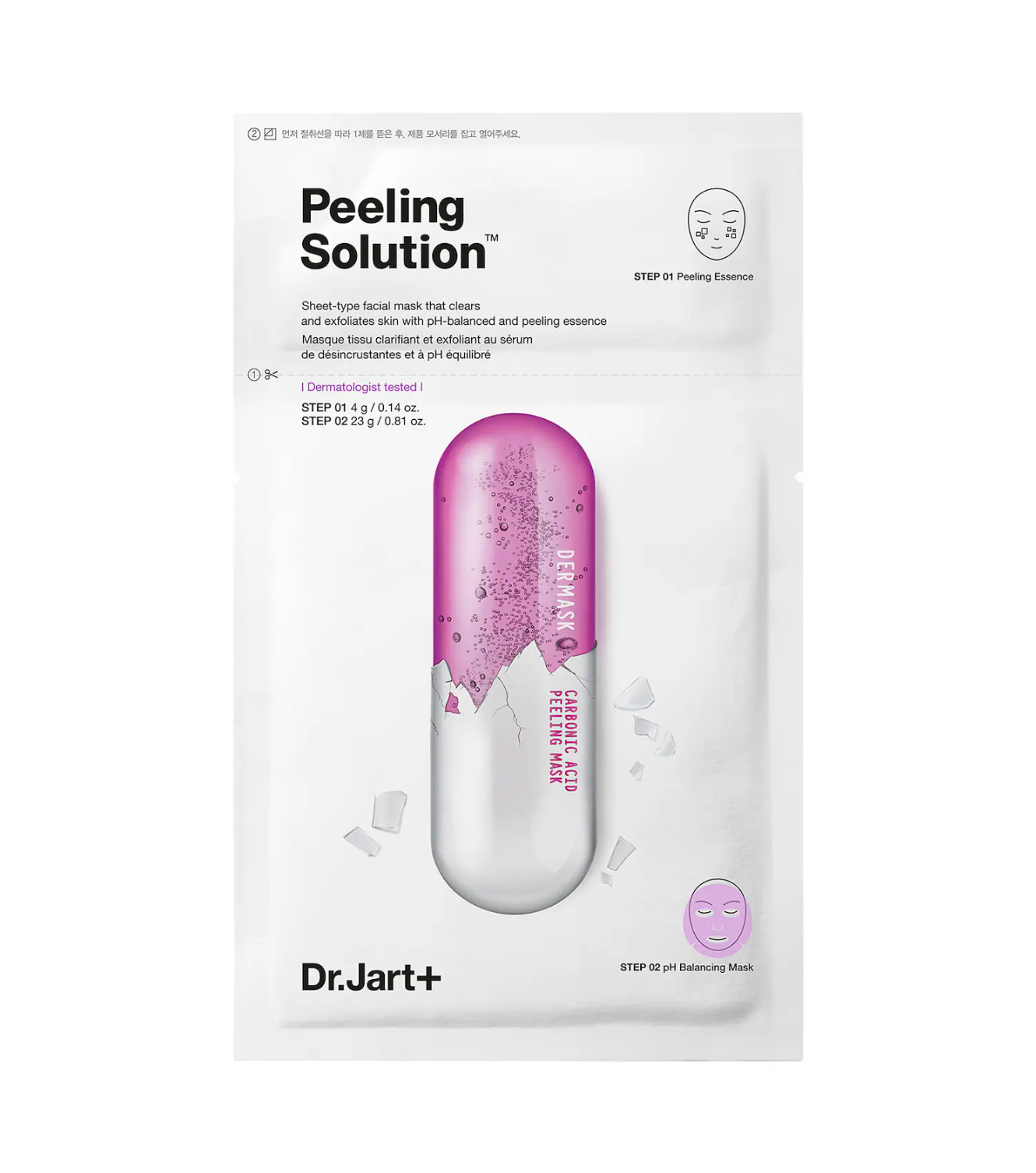 Dermask Ultra Jet Peeling Solution