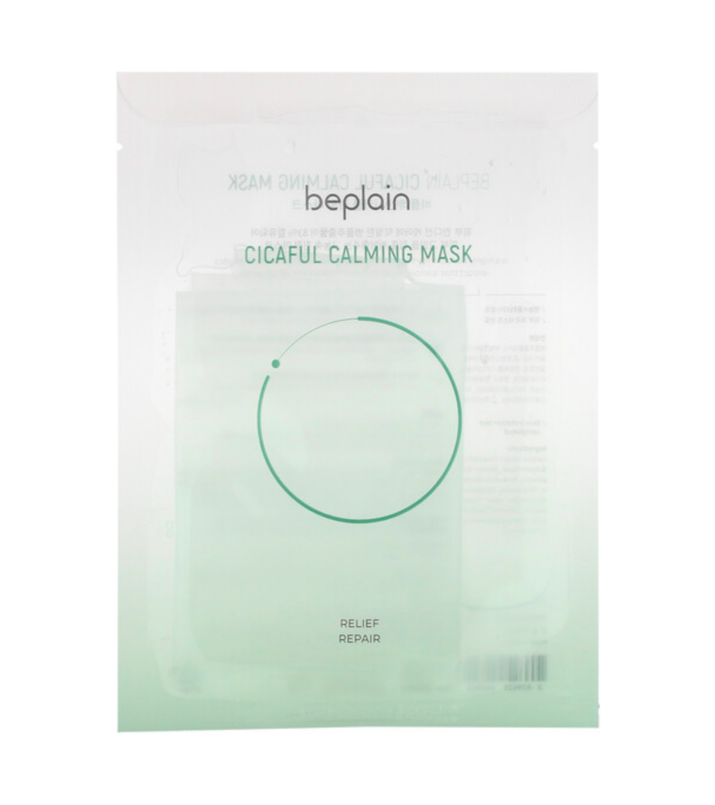 Cicaful Calming Mask