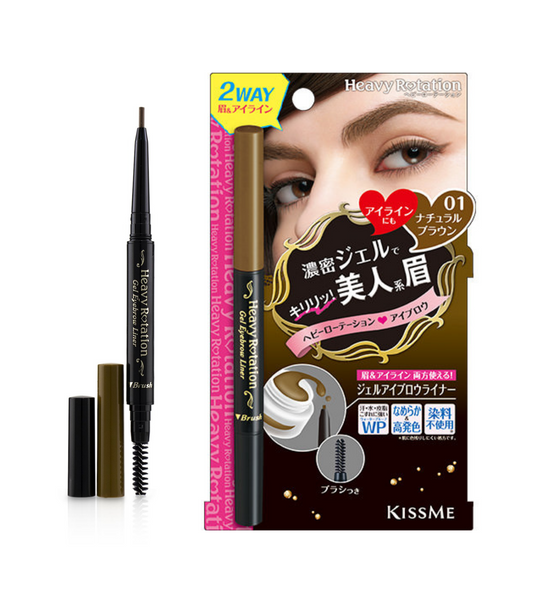 Kiss Me Heavy Rotation Gel Eyebrow Liner