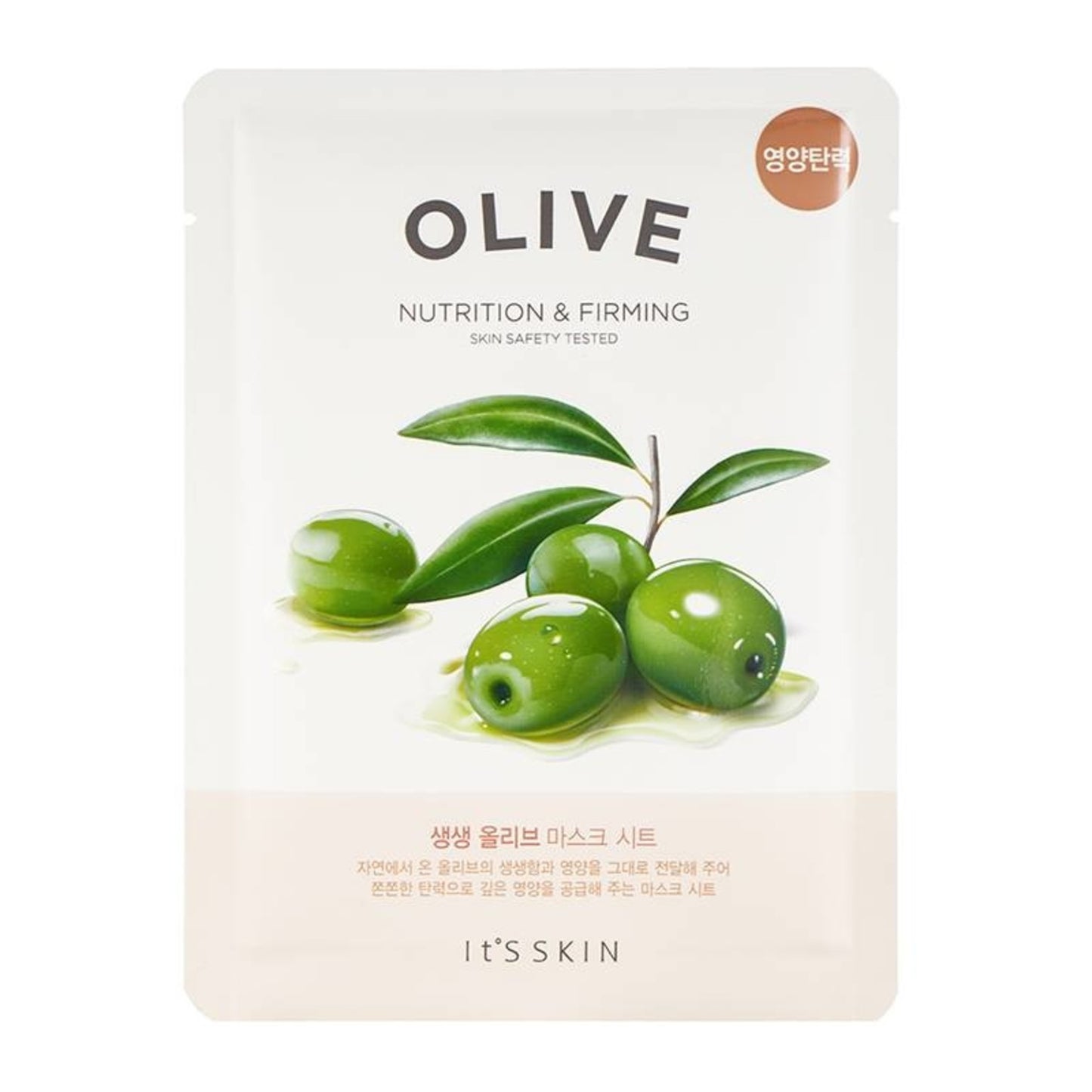 The Fresh Mask Sheet Olive